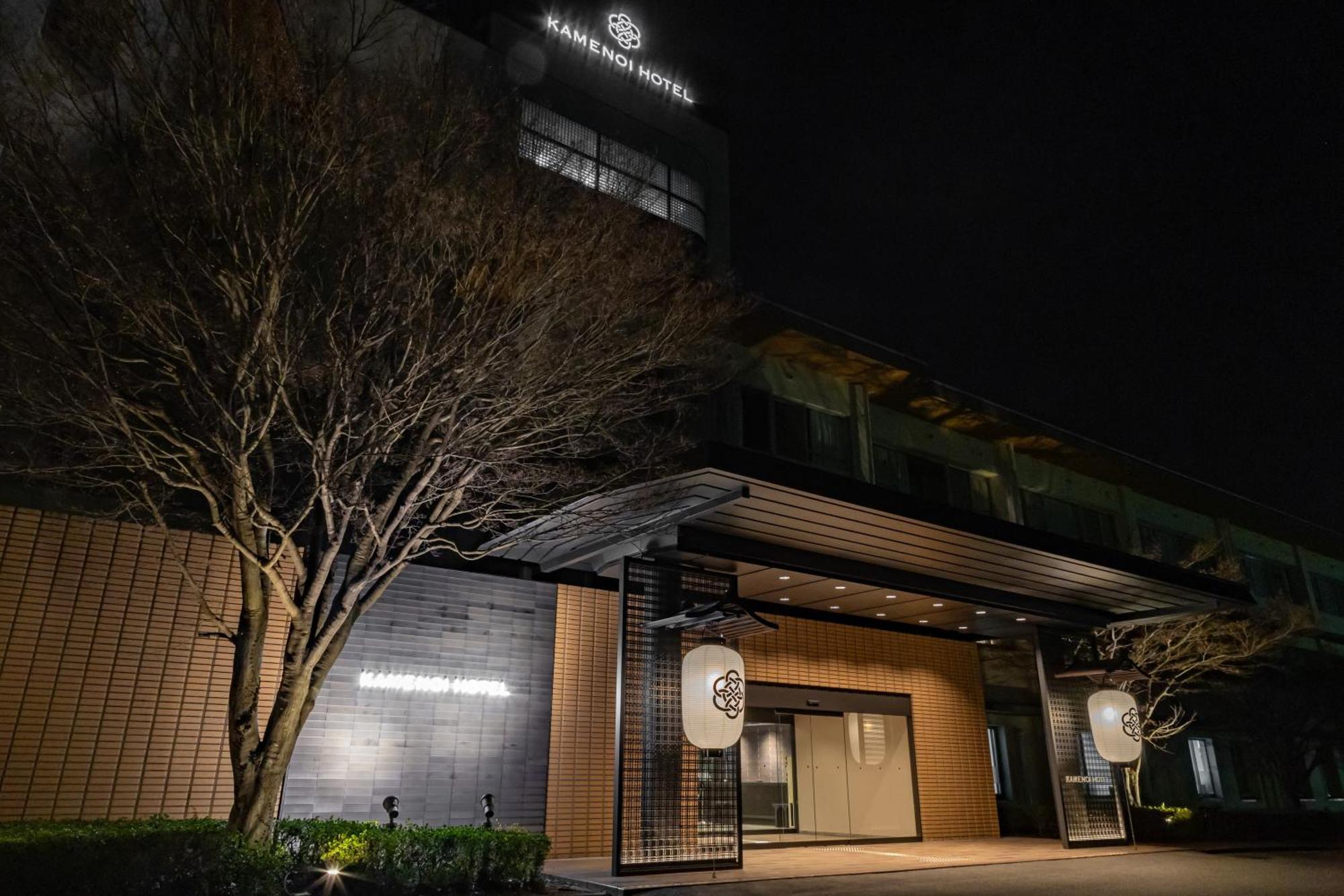 傳統日式旅館 Kamenoi Nagatoro 4*